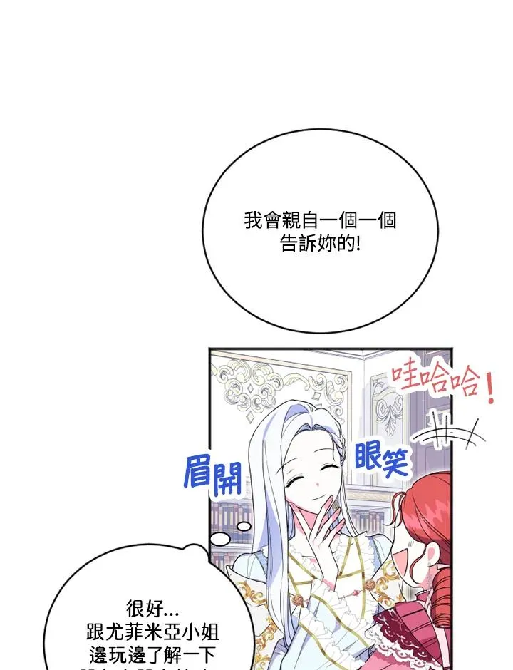 第12话50