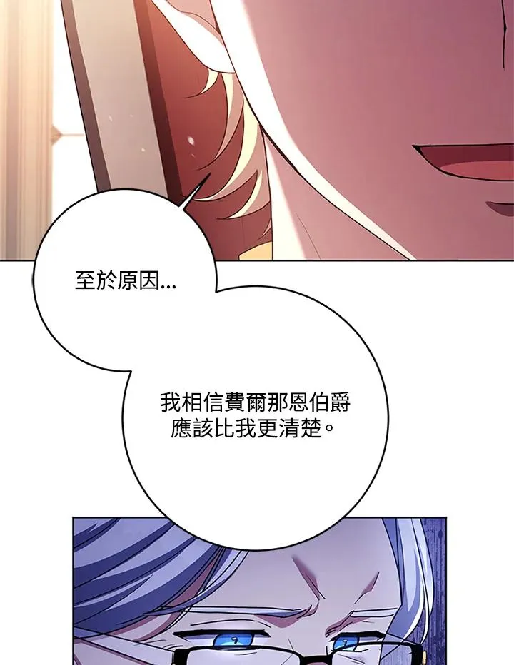 第58话47
