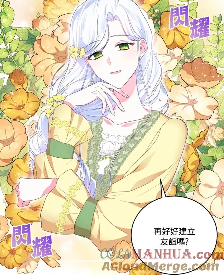 第11话75