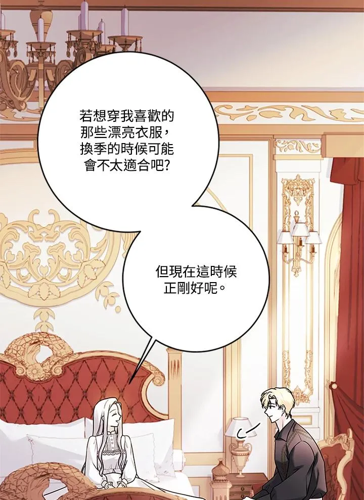 第75话6