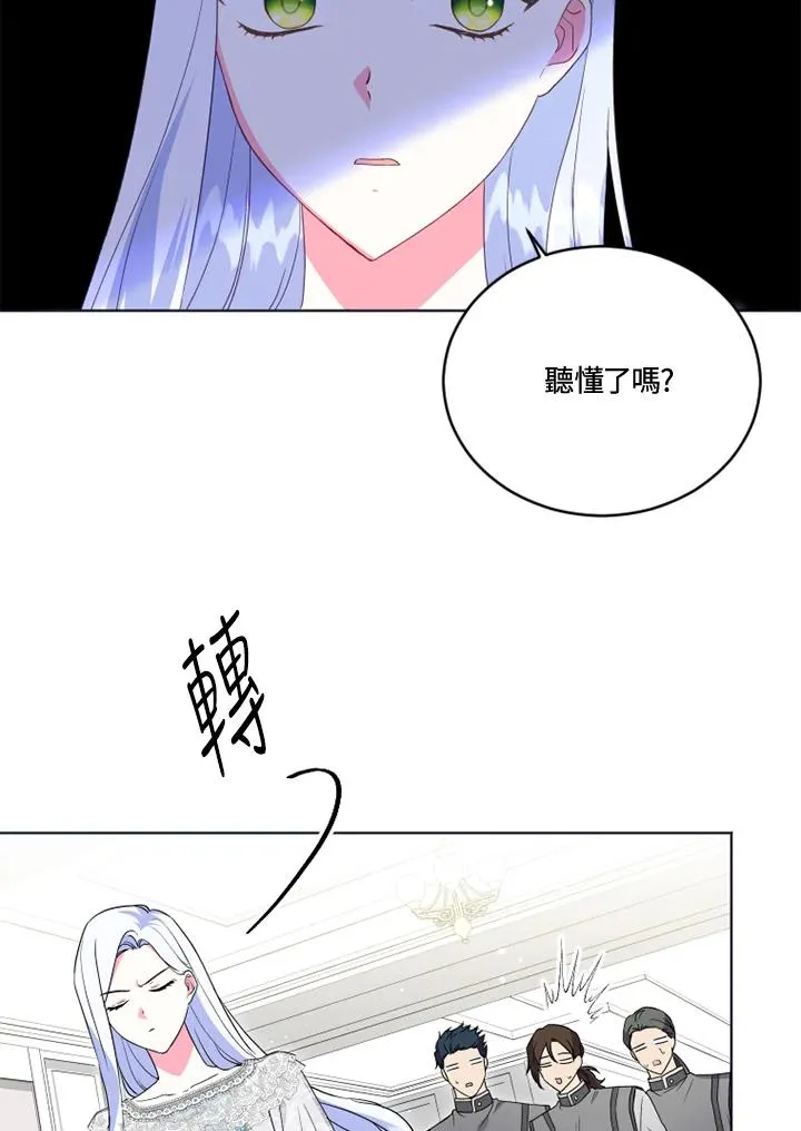 第22话58
