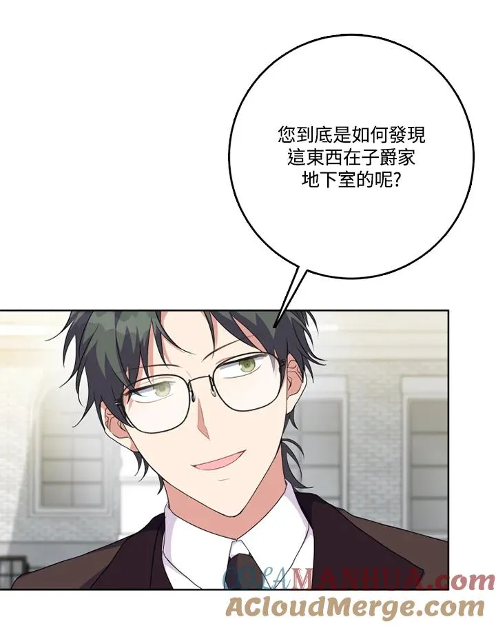 第43话100