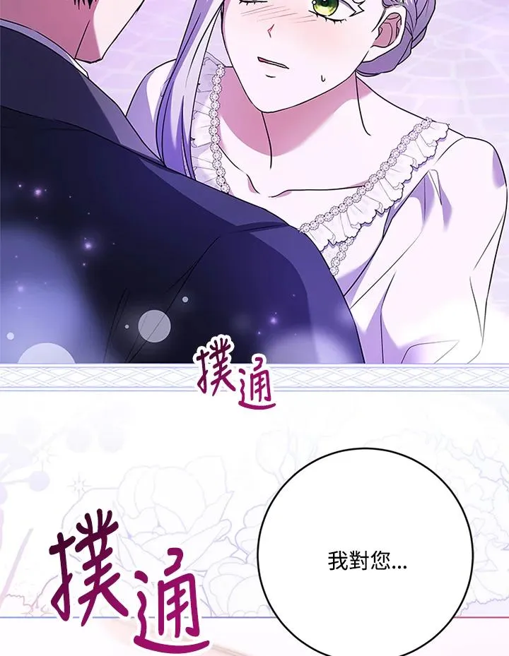 第70话97