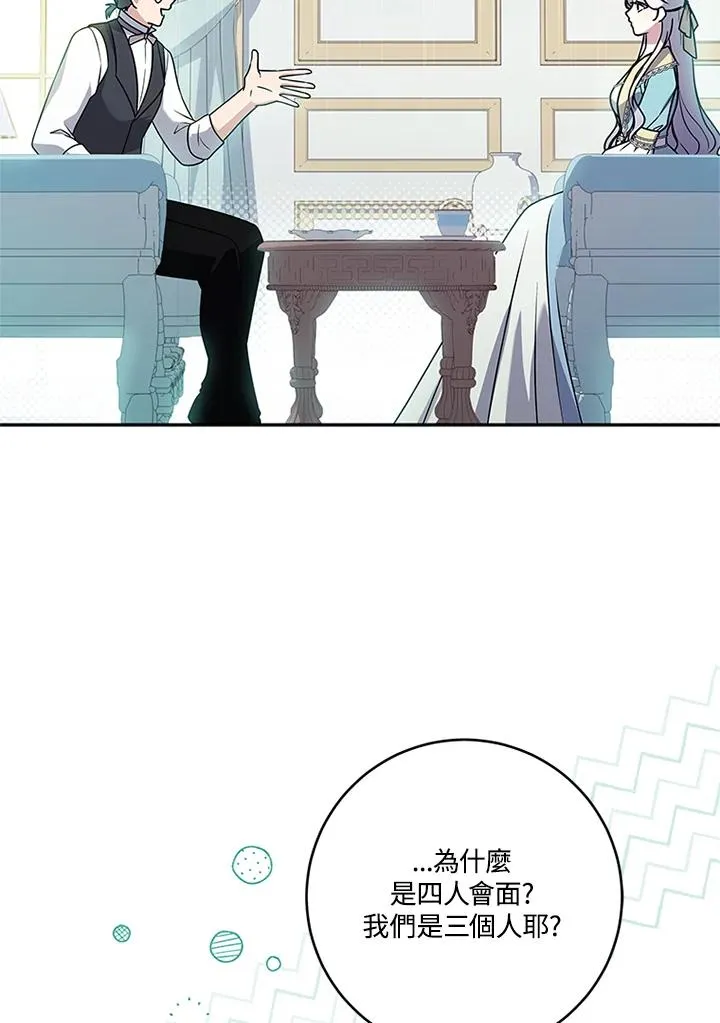 第65话21