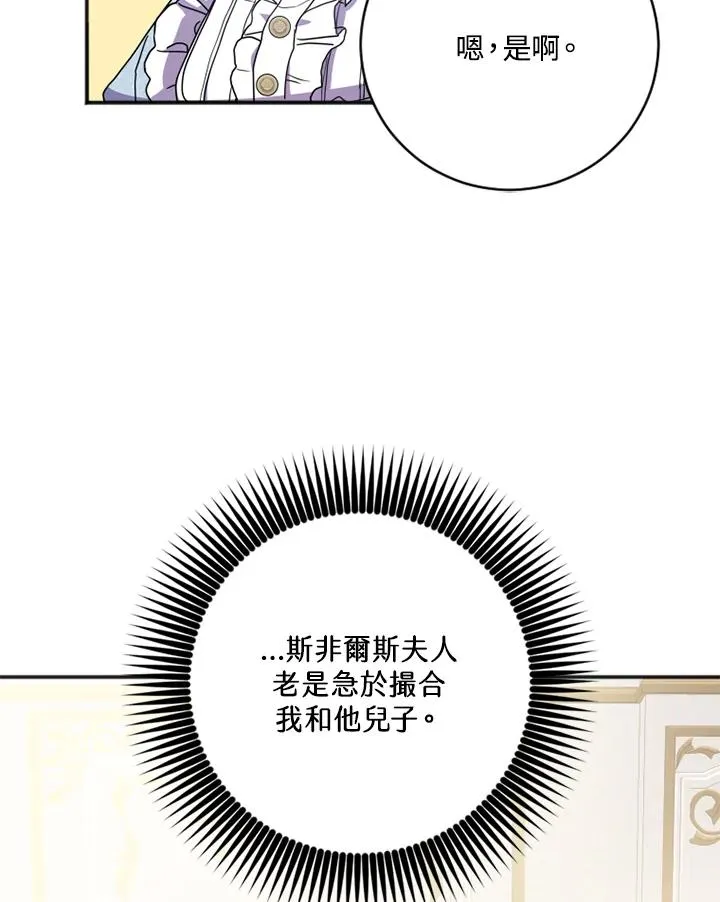 第3话21