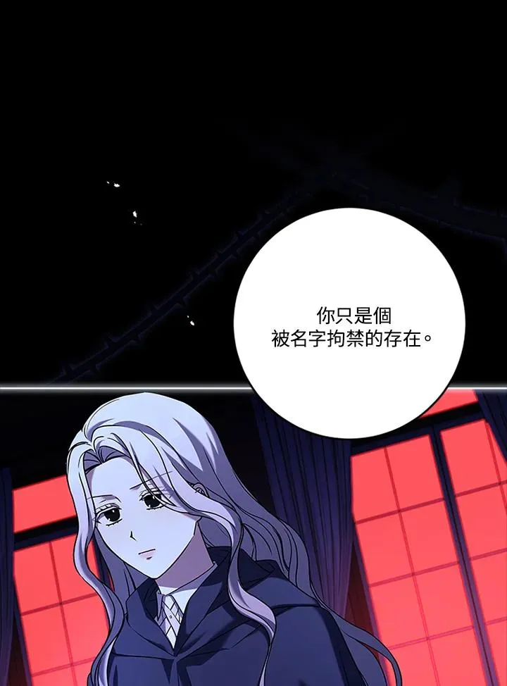 第77话77