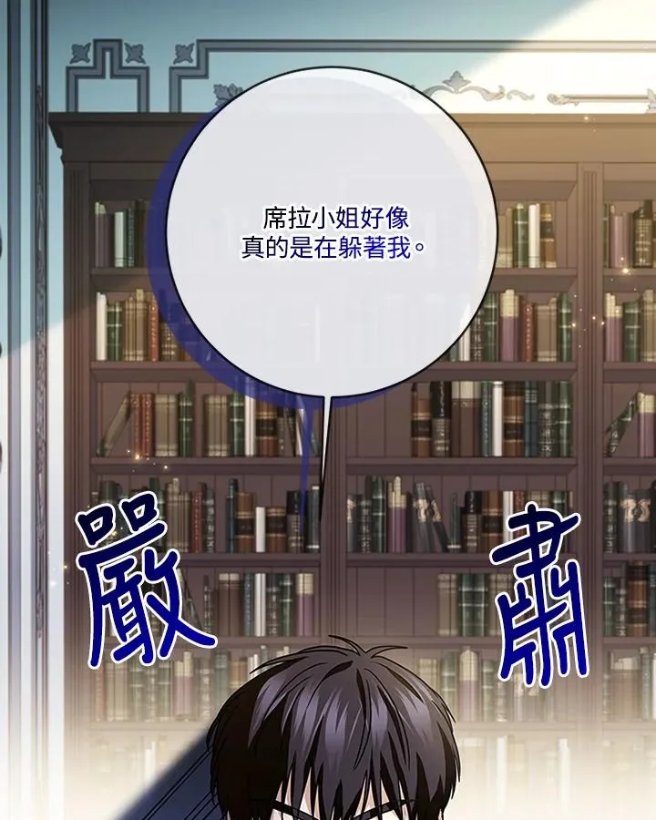 第69话31