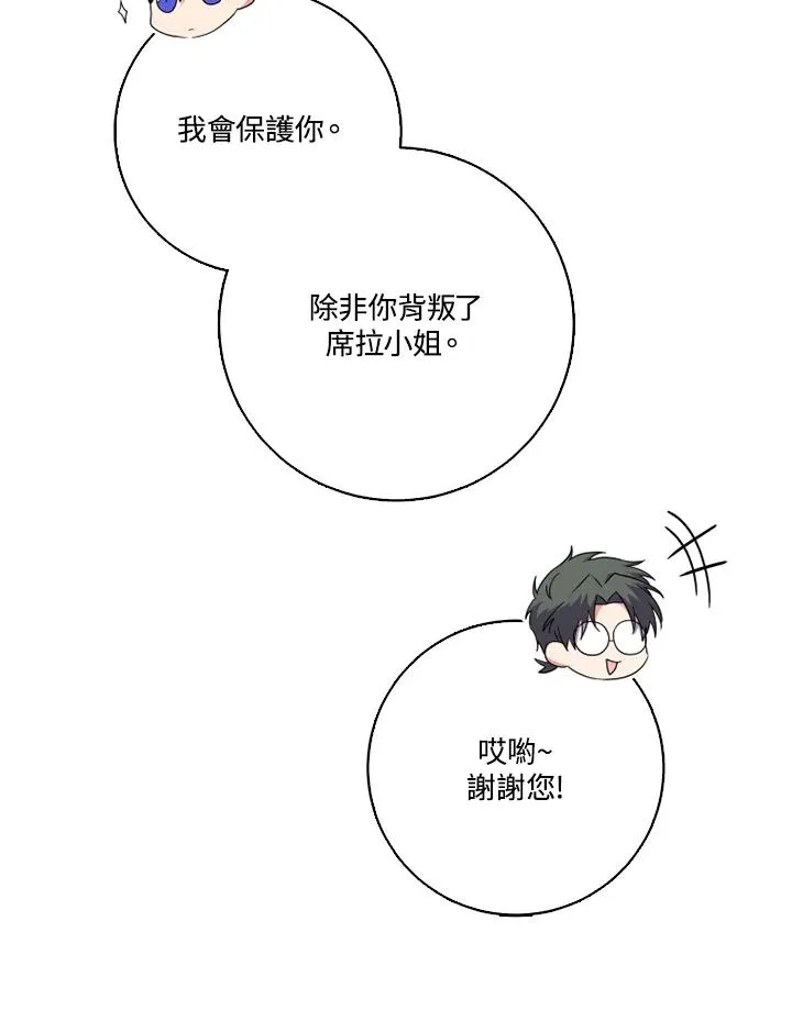 第42话52