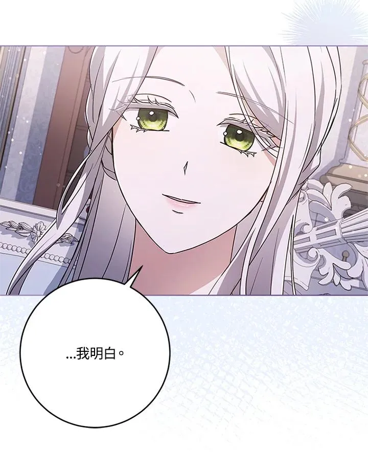 第54话94