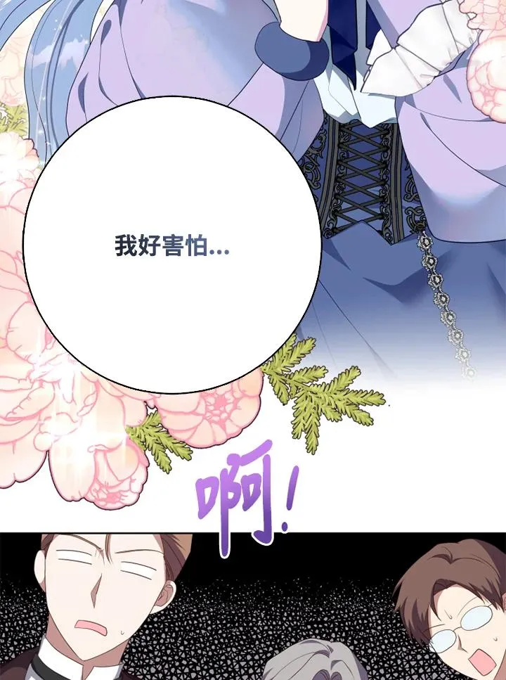 第41话37