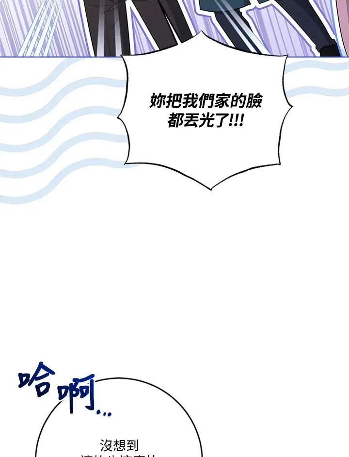 第56话49