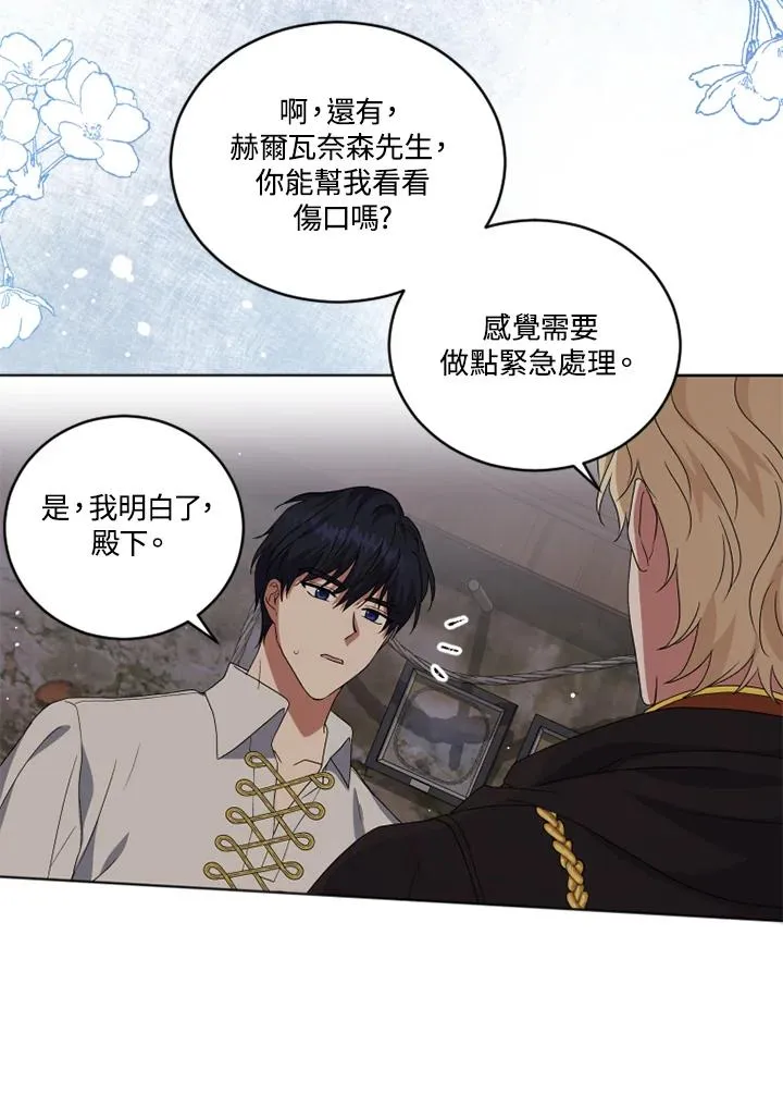 第21话38