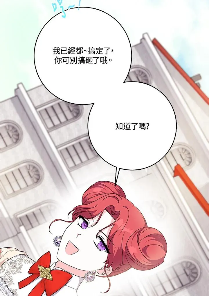 第41话13