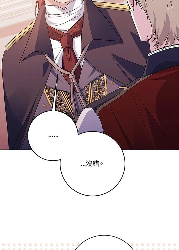 第84话78