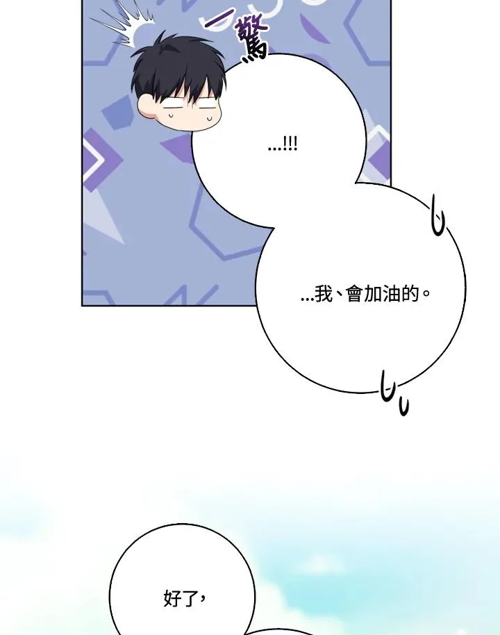 第32话11
