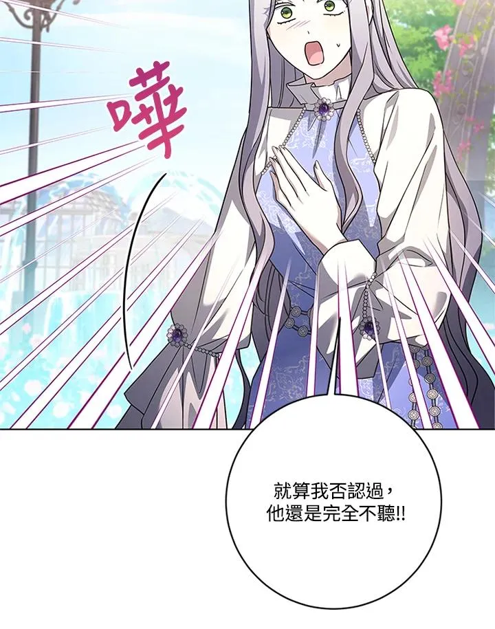 第81话39