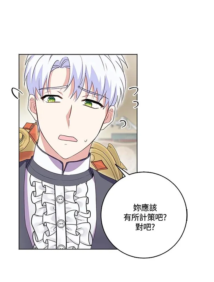 第26话7
