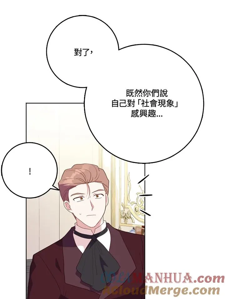 第40话60