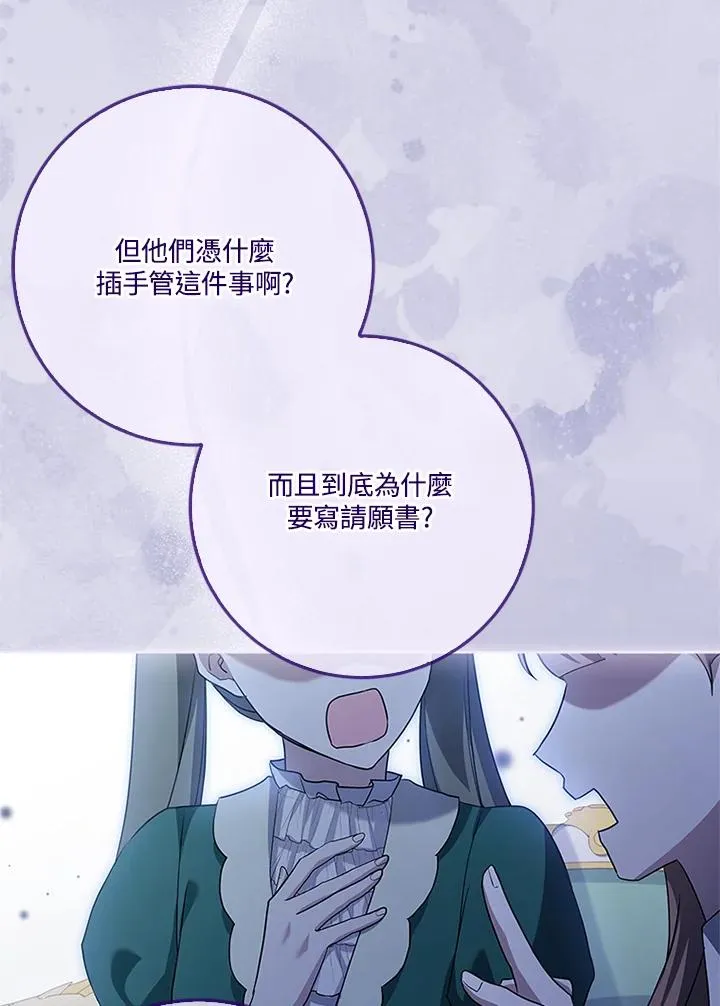 第56话70