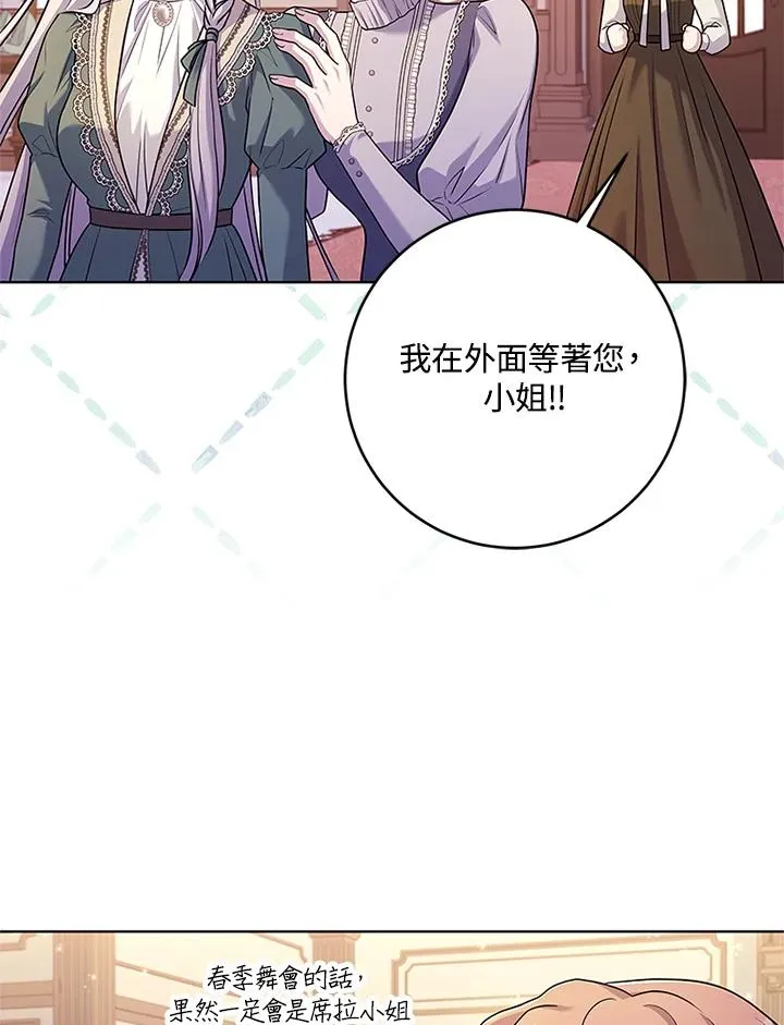 第70话10