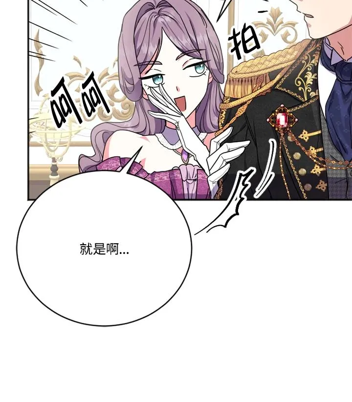 第3话43