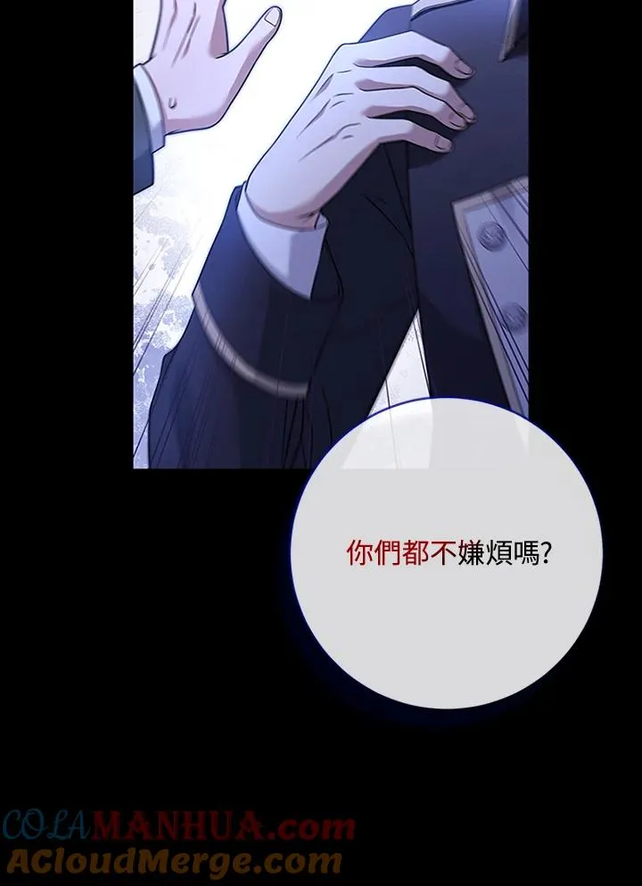 第62话32
