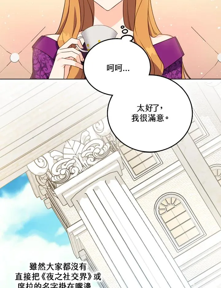 第25话7