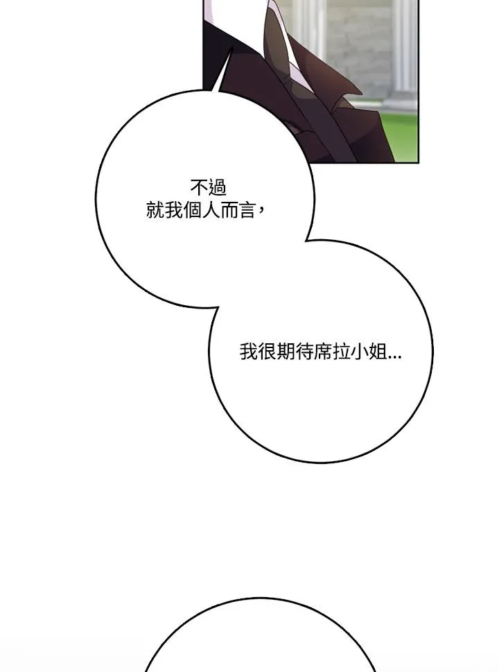 第43话110