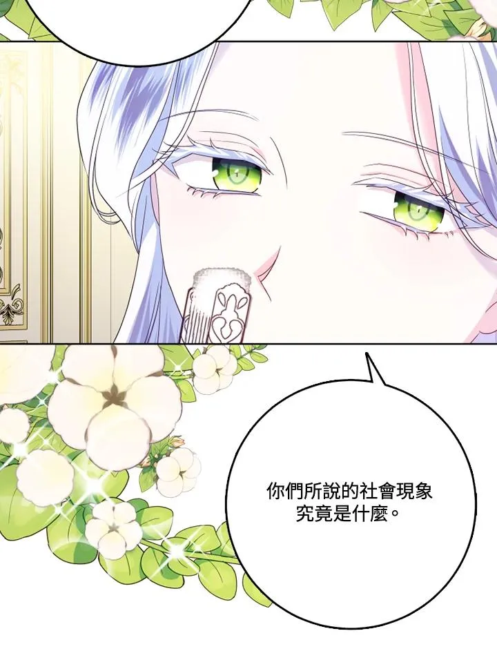 第40话63