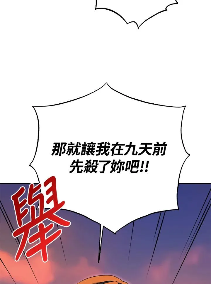 第50话106