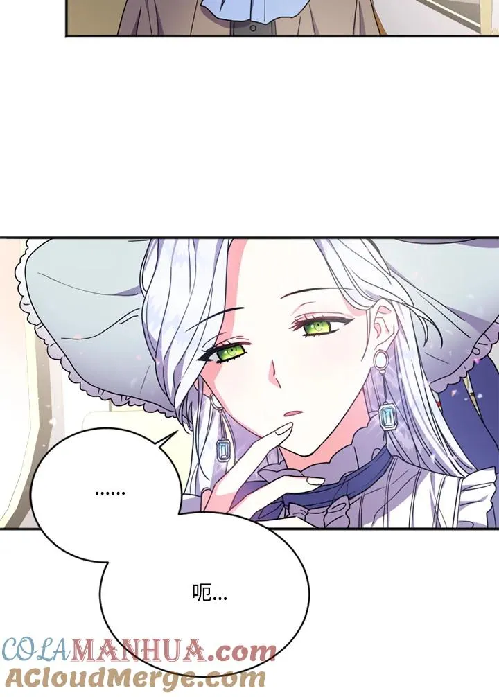 第3话16
