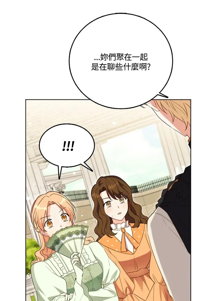 第25话35