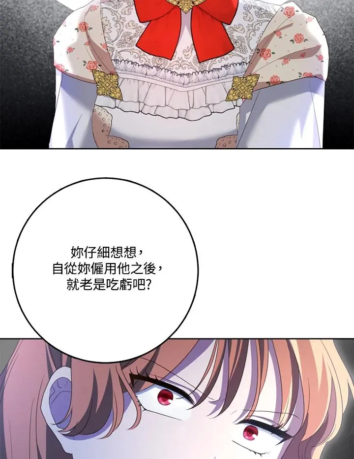 第40话98