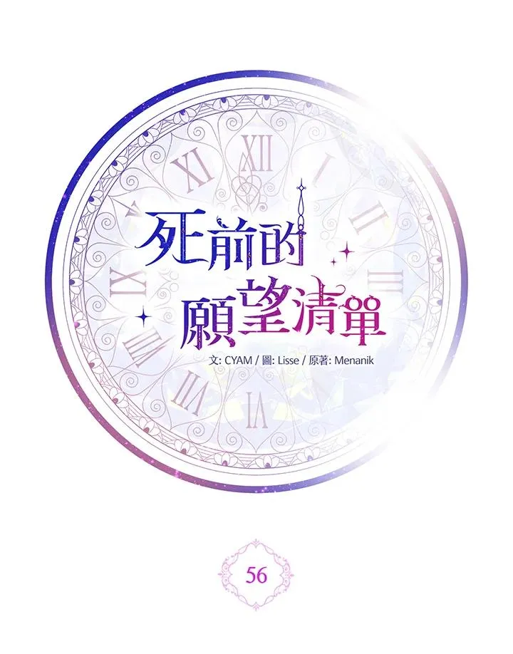 第56话63