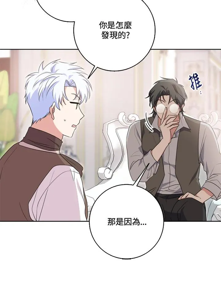 第30话46