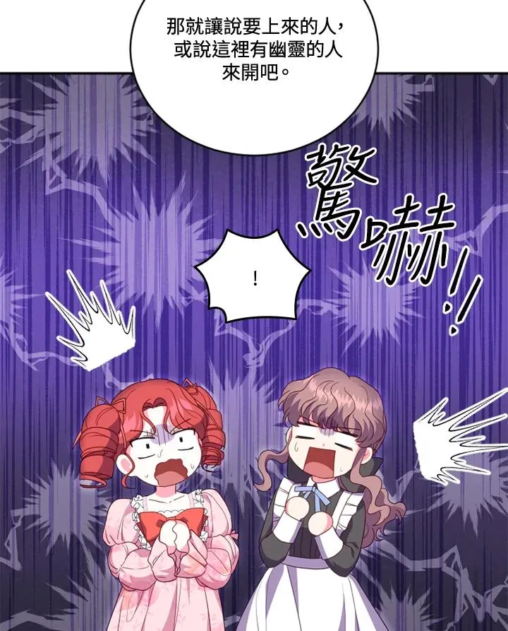 第19话52