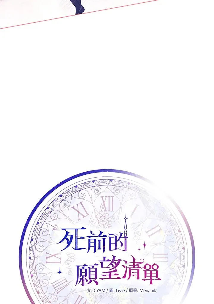 第62话70