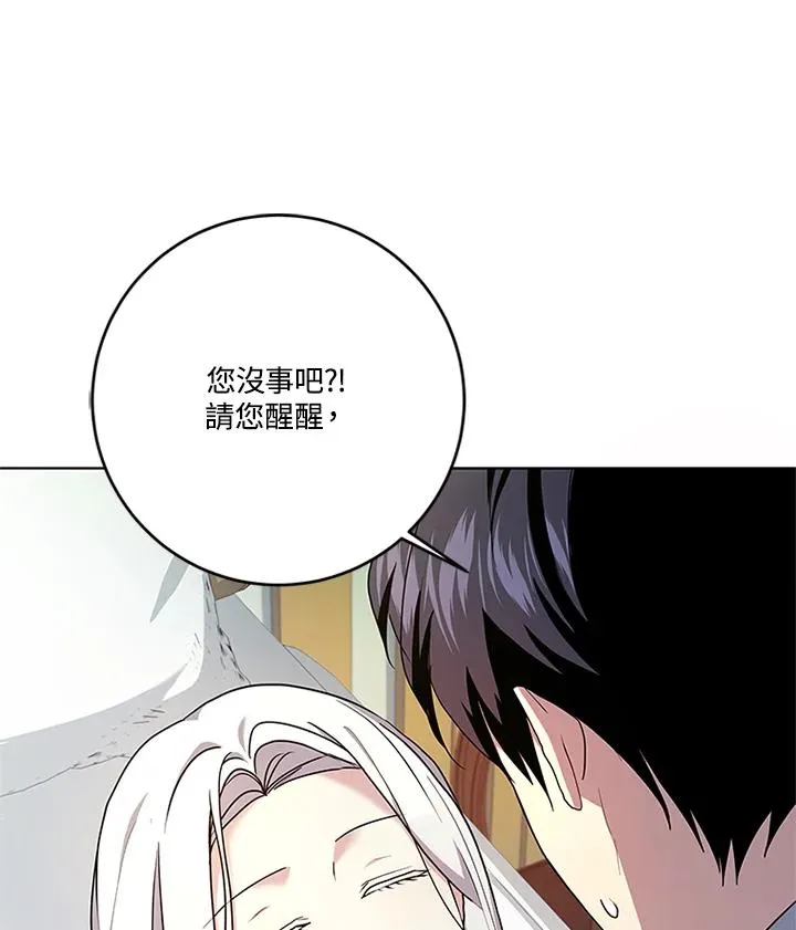 第74话30
