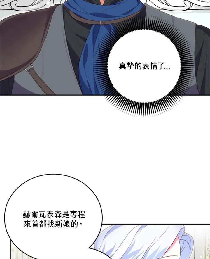 第15话55