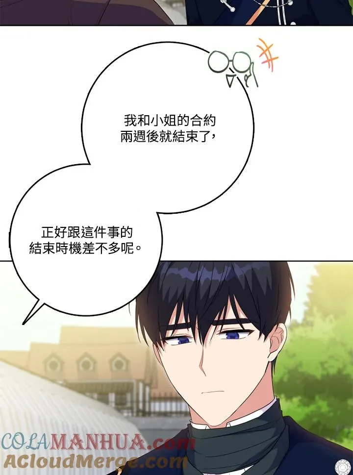 第43话108