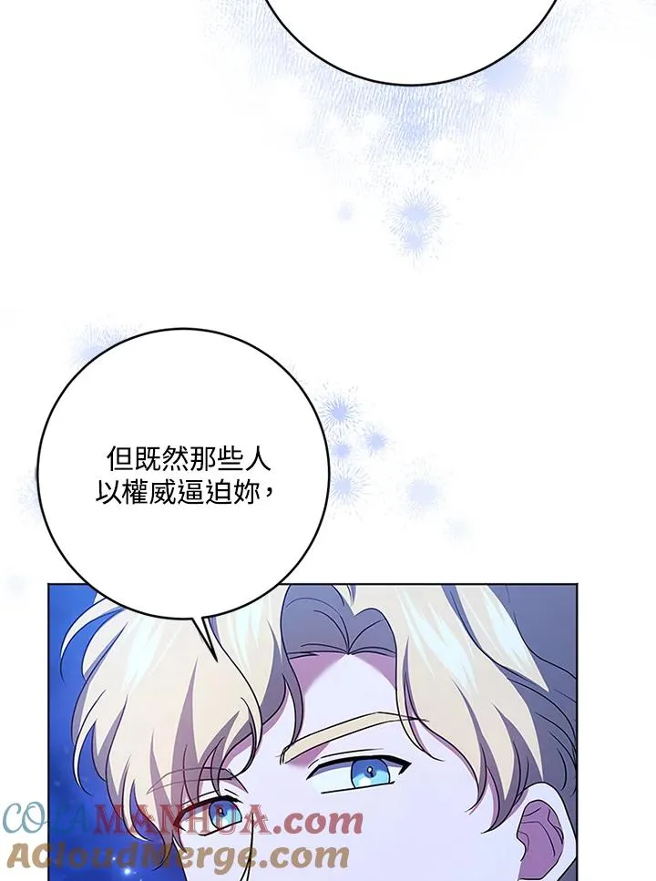 第58话60