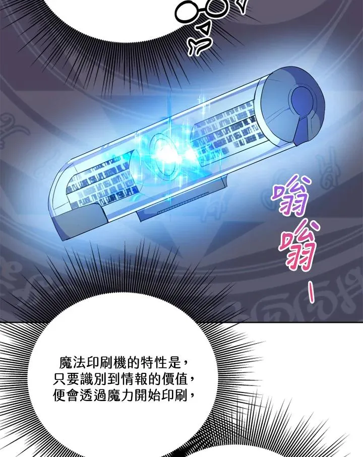 第43话97