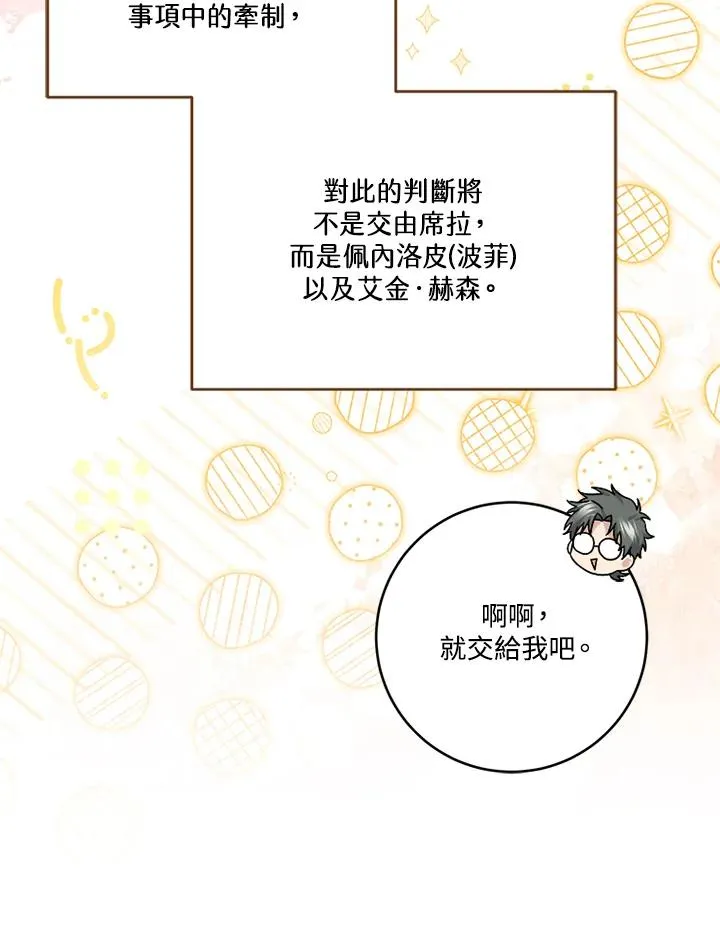 第65话101