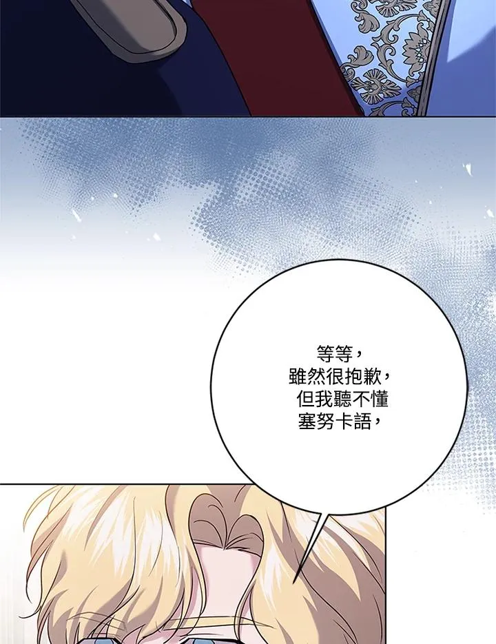 第84话83