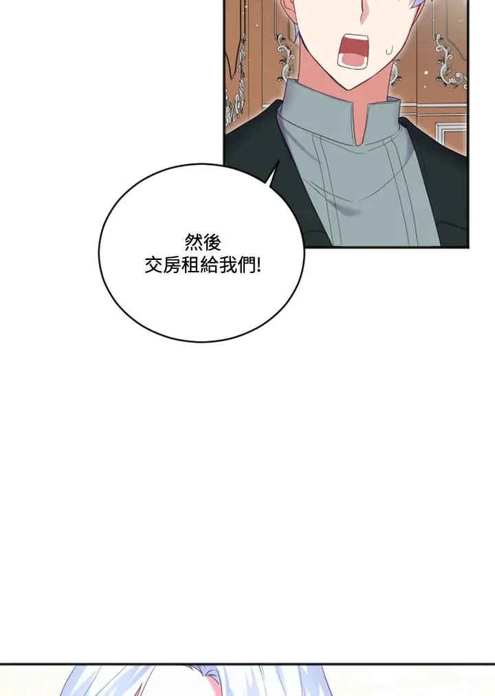 第16话76