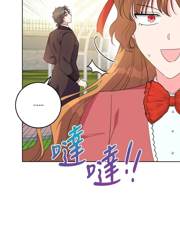 第43话91