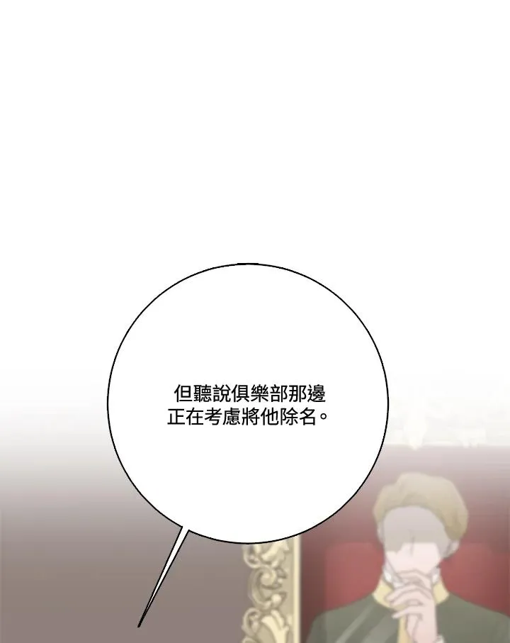 第39话59
