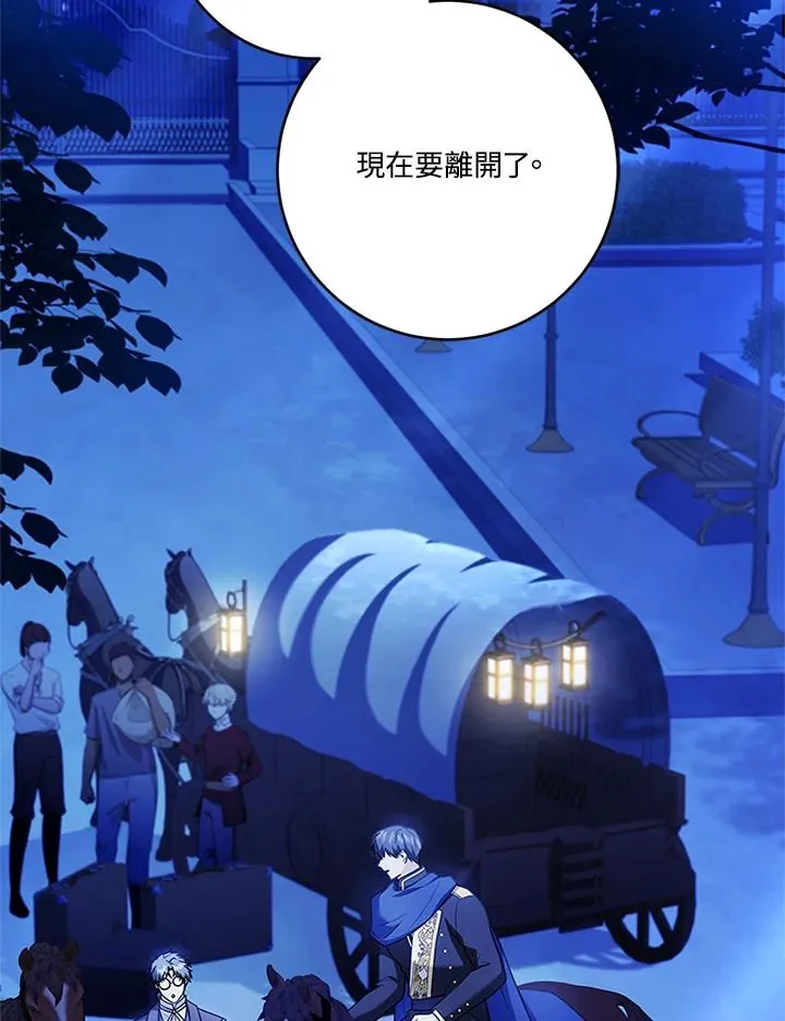 第79话73