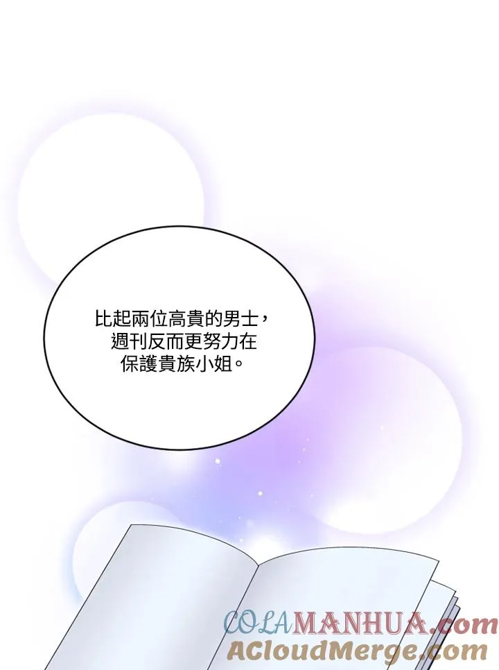 第24话63