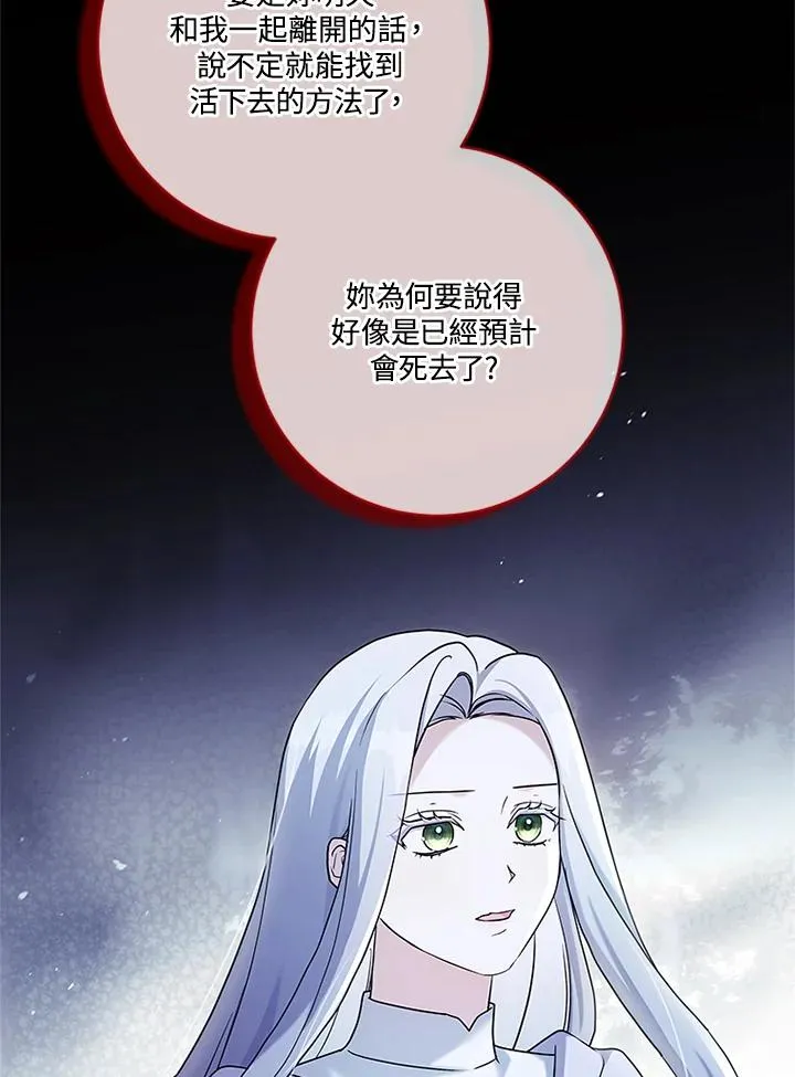 第84话30